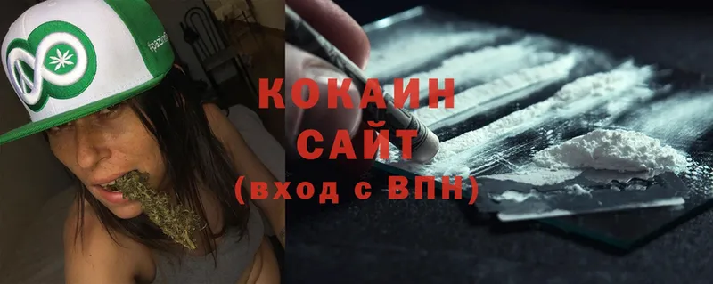 mega ТОР  наркошоп  Бавлы  COCAIN Колумбийский 