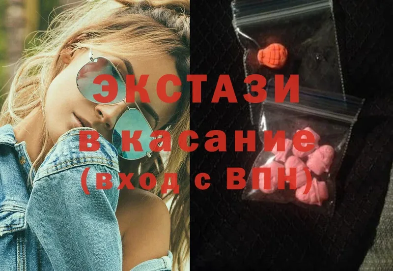 дарнет шоп  Бавлы  OMG ССЫЛКА  Экстази 300 mg 