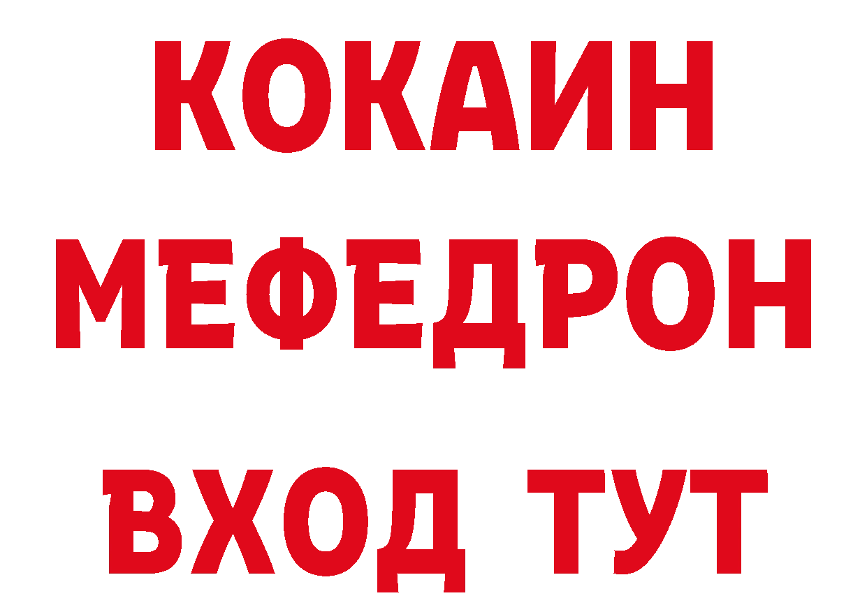 Бутират BDO 33% вход это ссылка на мегу Бавлы