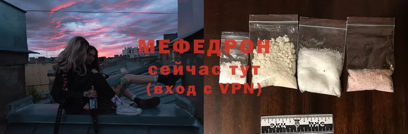 нарко площадка наркотические препараты  купить наркоту  Бавлы  Мефедрон mephedrone 